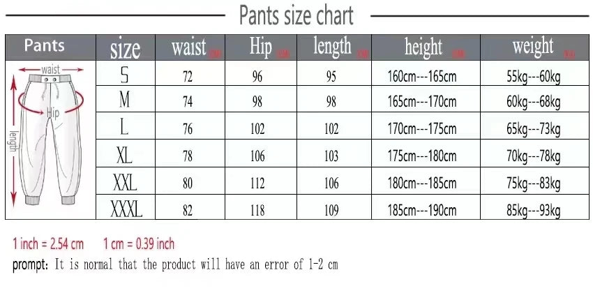 Men's pants, autumn and winter running pants, sports pants, casual new fashion men's sports pants